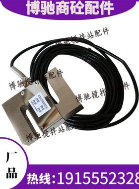 同乐Tongle Load Cell拉力传感器S型传感器LC-C-1000 LC-C-2000KG