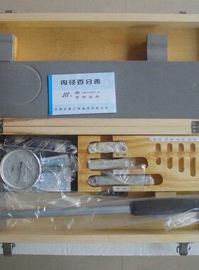 量1mm-0  0内径百分表供应本mm50具 成量出售0.店 16