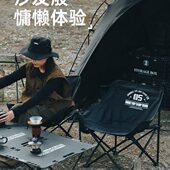 超轻便月亮山携户外折叠椅野趣露营沙滩椅椅钓鱼餐桌椅承重超大