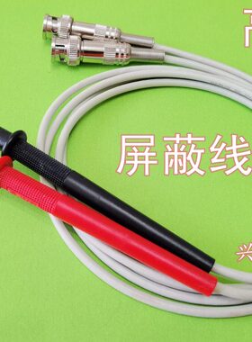 264笔R1绝缘绝缘测试夹R828表K线电阻32680K配0B  KRK2626R测试线