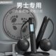 专用减肥无绳有男士 专业计数负重绳子跳神跳绳两用绳运动健身燃脂