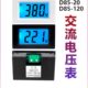 11V交D85数显电压表V3120表变压器发电机V22008显示 0头稳压器流