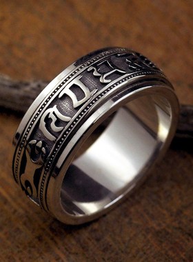 925银六字真言食指戒指女 复古泰银情I侣饰品个性霸气指环男可转