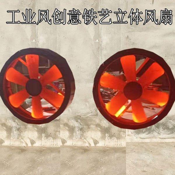 loft工业风创意铁艺金属怀旧立体风扇壁饰墙饰酒吧餐厅背景墙装饰