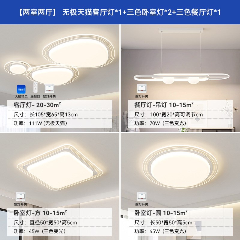 【严选】奶油风鹅卵石p吸顶灯现代简约大气中山灯具全屋2025新款