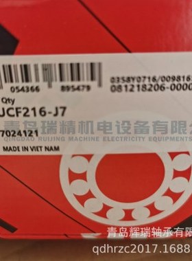 F-A-G  方形带座轴承元 UCF216-J7