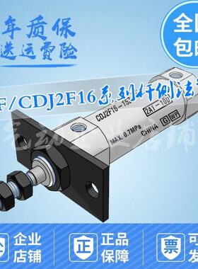 -J/CD/52AF///45/0/6015/缸16Z7510///AZB20/25-35迷你1050//4030