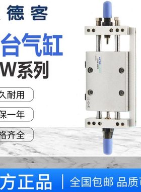 亚德客精密双轴滑台STWA/STWB10/16/20/25/32X25X50X75X100X125S