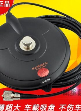 双M吸盘 配-磁铁大 薄吸盘名 2真空型力K车载370新重吸黑色馈线