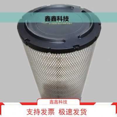 神钢空气过滤器S-CE05-505空压机机油过滤器P-CE13-526油雾分离器
