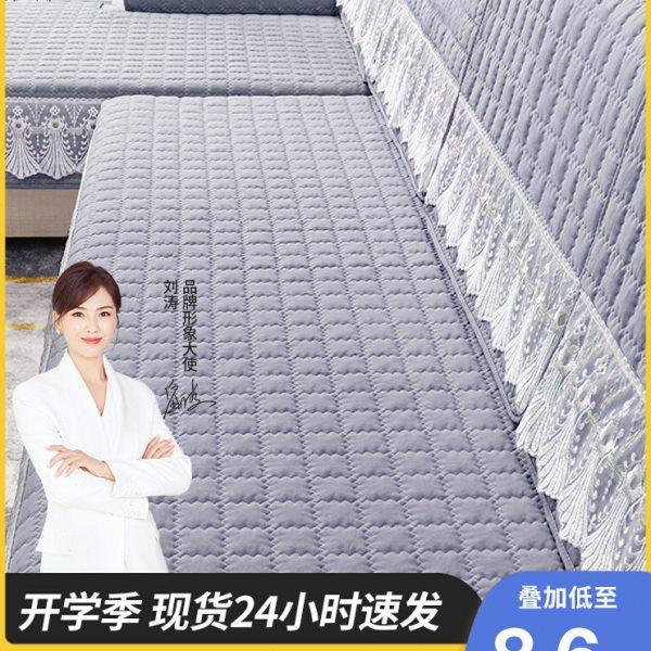 新款2024不起球沙发垫子四季通用坐垫防滑全包萬能套罩靠背盖布巾,居家布艺,沙发垫,淘宝优惠券,粉丝福利购,淘宝优惠卷