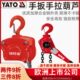 A10手动圆形小型葫芦 tY吨TOs25葫芦吊机 链起重手拉葫芦倒h1吊3z