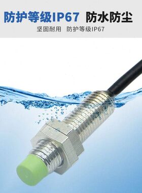 接近开关28-2/2/2MMDC/22PR金属/DP2直/DOM8D感应DPN2D/N2式0电感
