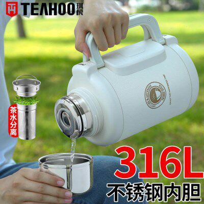 户外便携水壶男大2升琪粗大号保温杯保温壶316不锈钢虎车载短容量