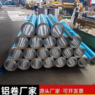 国标1060f纯铝卷管道保温防腐0.2 1.2mm铝卷铝片铝板保温厂家