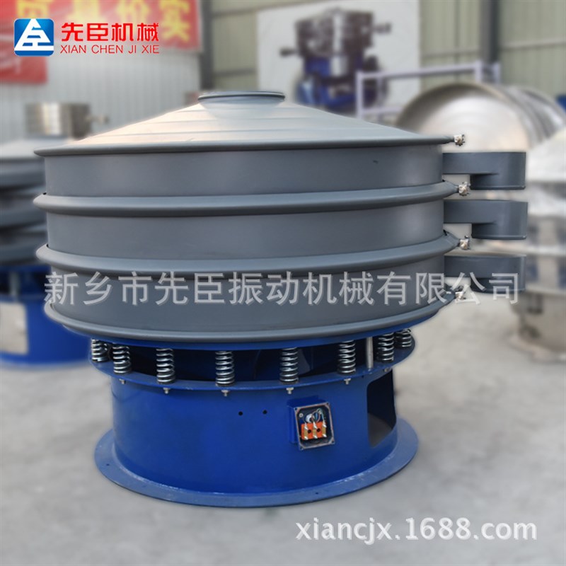 厂家碳钢c圆形振动筛 多层震动筛 颗粒旋振筛