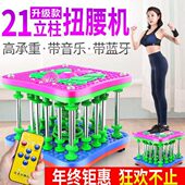 跳跳减脂跳舞机扭腰机器材大运动家用塑身弹簧男女建身器收减肥