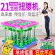 跳跳减脂跳舞机扭腰机器材大运动家用塑身弹簧男女建身器收减肥