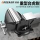 虎林钳子口绿工业级台虎钳桌平家用台钳工作台重型夹具小型6寸8寸