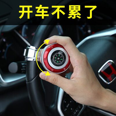 球单手转神器省力带旋转向汽车指南打辅助方向盘助力器货车