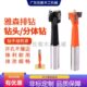 扩孔器雅森排钻三合一打孔专用槽正反开转钻头器分体木工工业级钻