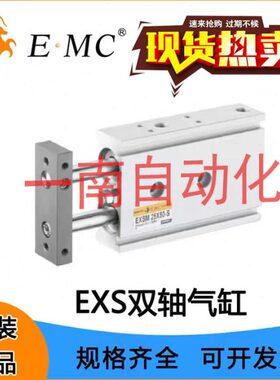 E20E缸 /25 / /MC10XS6 /气缸双16亿太诺轴现货 /气缸32经