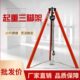 手拉葫芦小型可伸缩电动葫芦吊起重手动支架葫芦三角支架三脚架