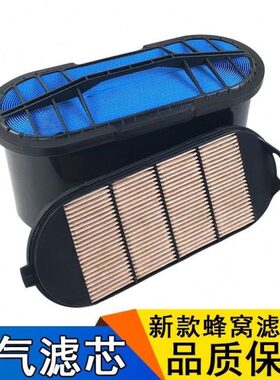 p60637蜂059c原厂窝11解放空气滤芯960 s滤清器适用6--0jj新款0