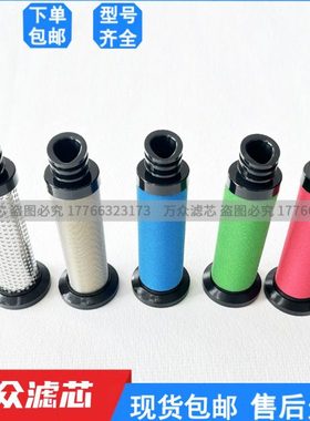 替代汉粤冷冻干燥机空气精密滤芯E9-20-II E7-20-II E5-20-II现货