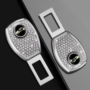 保险带接头汽车安全带插头器插销插扣通用型固定卡卡口延长扣揷