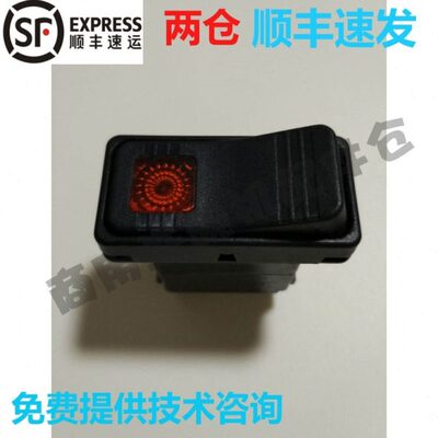 AP电源开关SE洗碗机2R水K脚-科霸 E 三RA- 注加 S威顺埃科菲1配件