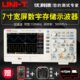 示波器UCLCL通道优利德M2数字存储示波器7220UD2150经济型D 521TT