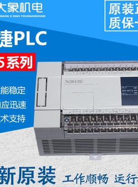 信捷PLC XD5-24T-E R/24T4 32R/T/32T4 48T/48T6 60R/T4/60T6 T10