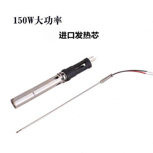 优络环保陶瓷芯发热棒四线加热烙铁150W芯发热芯焊锡机烙铁芯