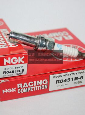 4580R盒-BA4-嘴1红19KG横针083RN-进口火K摩托火花塞1N