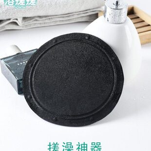 洗澡专用式背圆儿皮宋祖男女搓澡家用搓澡巾饼搓澡神器子强力搓泥