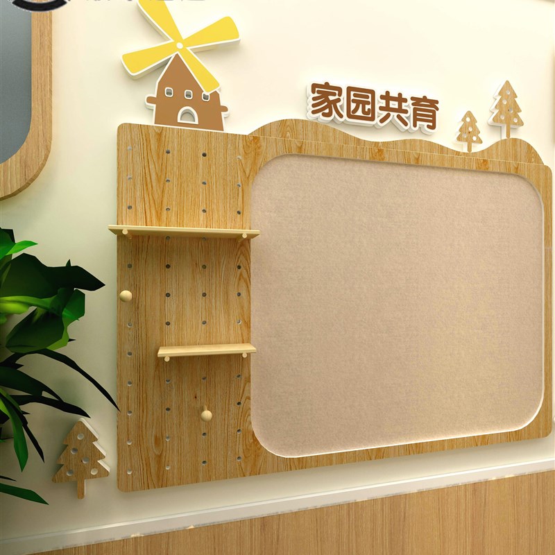幼儿园家园栏家园共育家长园地公告栏成P品环创文化墙环创