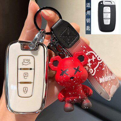 钥匙套汽车改装思扣壳0北京现代遥控专用索纳塔八i3起亚包狮跑8飞