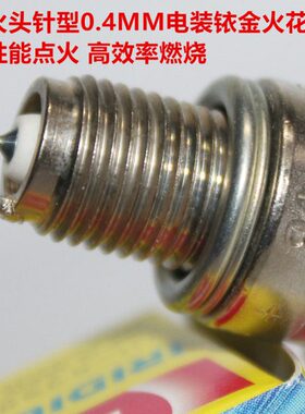 电劲丽铱金火花塞情人 KE锋利0光18LI阳11莱克弯道装0适用 150