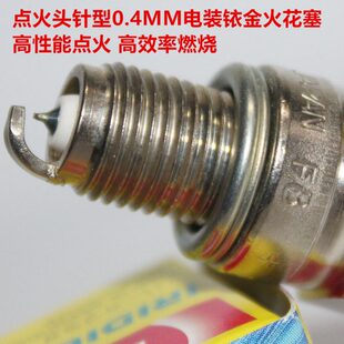 电劲丽铱金火花塞情人 KE锋利0光18LI阳11莱克弯道装0适用 150