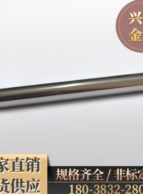 GF鹭20G  F4 金5FG硬质 精磨F 带G加工25钨钢圆棒G0合金F4孔 50