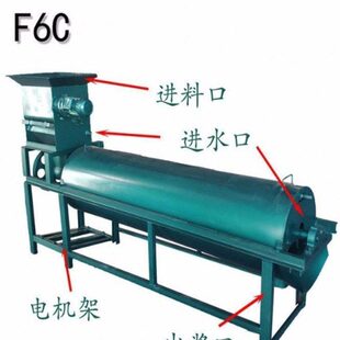 粉土豆生姜葛根粉碎机机地瓜莲藕家用磨浆机薯类打多功能红薯淀粉