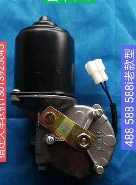 久保田不老款收割机 喂入深浅85马达8电机包8 驱动I三红色升降48