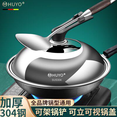 30盖汤锅家用可视玻璃透明盖4通用耐高温不锈钢锅盖蒸锅炒菜炒锅