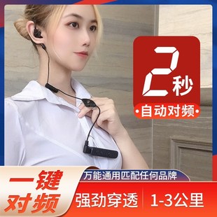 迷你对讲饭店用机微小机小型无z线餐厅领夹式 餐饮专用服务员对讲