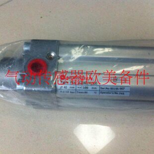 包032 0PR缸0诺冠密封件 Q203250维修8 18A诺冠汽 现货MA