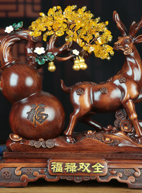 福禄双全福鹿客厅装饰摆件葫芦家C居电视酒柜乔迁新居礼品送朋友