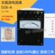二厂 26. 电表 A表100直电表流D级5第 标准交安培电流表A
