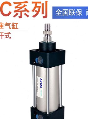 气缸X7S3625X1X拉杆标准5005SC0亚德客式XX1X原装50X175SC-36X125