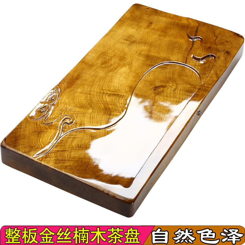 茶具茶盘整块原木金丝楠木家用客厅泡茶小号O排水托盘功夫茶海茶